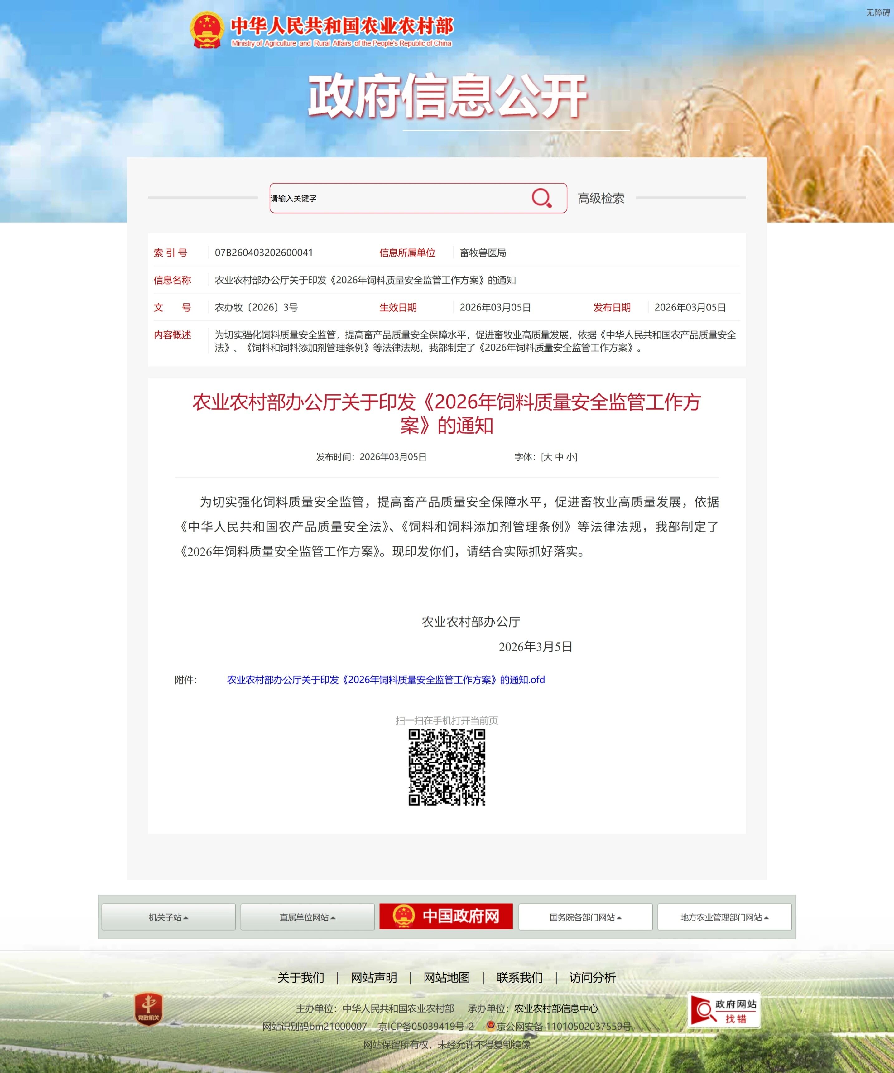 ddcac108c53eac84532acc831b500e1c.jpg